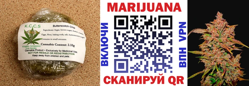магазин    Краснообск  Печенье с ТГК марихуана 