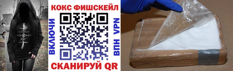 купить наркоту  Краснообск  COCAIN 97% 