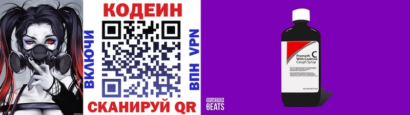 купить закладку  Краснообск  Codein Purple Drank 