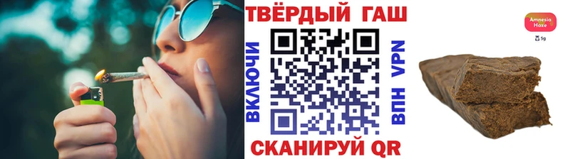 ГАШИШ гашик Краснообск