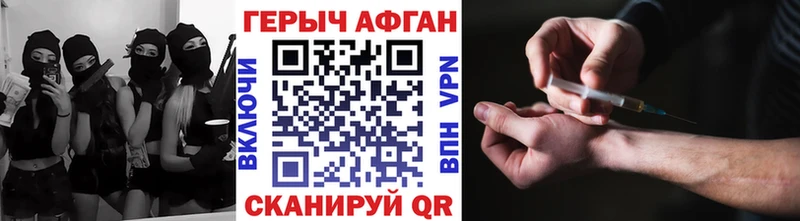 как найти   блэк спрут вход  Героин гречка  Краснообск 
