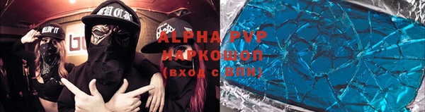 apvp Алексеевка