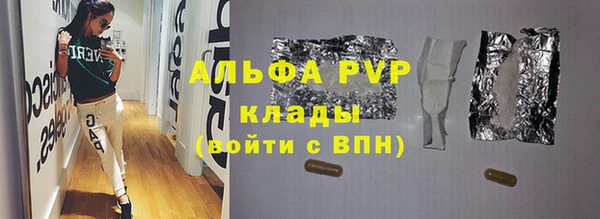 герыч Алексин