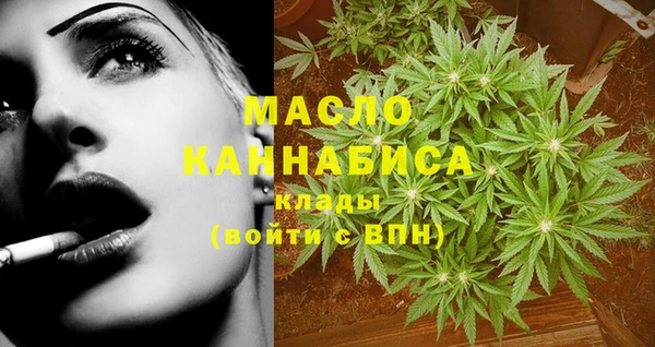 мяу мяу кристалл Кинешма