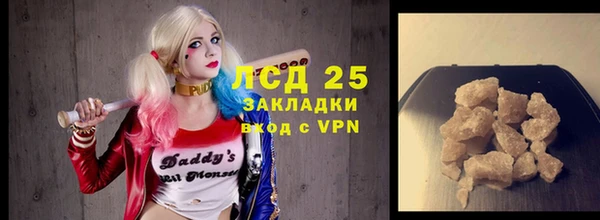 метадон Горно-Алтайск