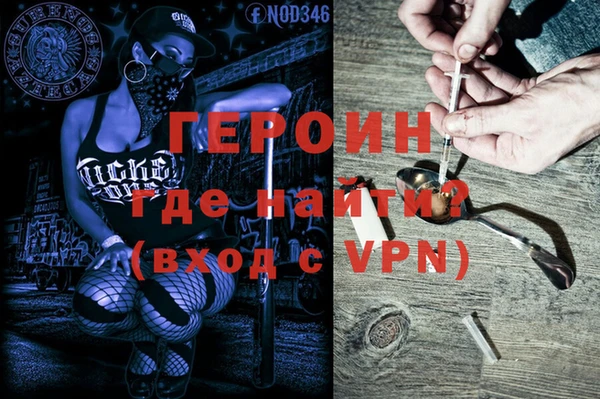 герыч Алексин