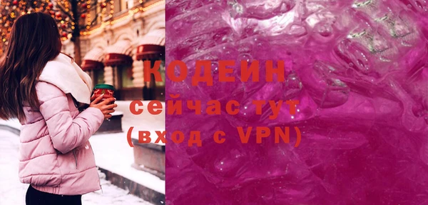 кокаин Киренск