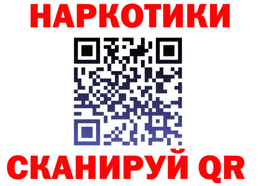 АМФ VHQ ONION площадка omg Краснообск