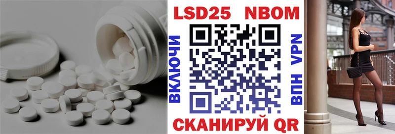 Лсд 25 экстази ecstasy  купить наркотик  Краснообск 