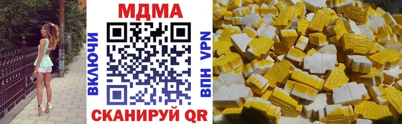 MDMA VHQ  Краснообск 