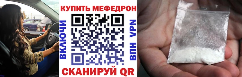 где можно купить наркотик  Краснообск  МЯУ-МЯУ 4 MMC 