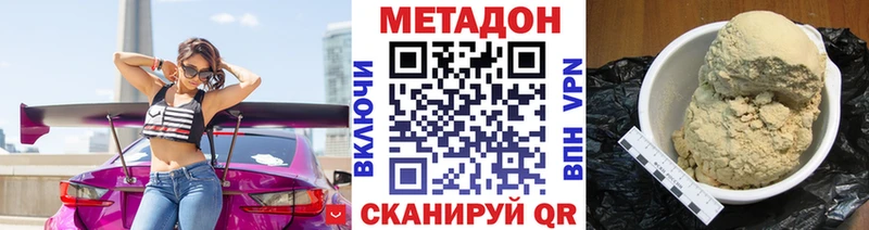 даркнет сайт  Краснообск  МЕТАДОН мёд 