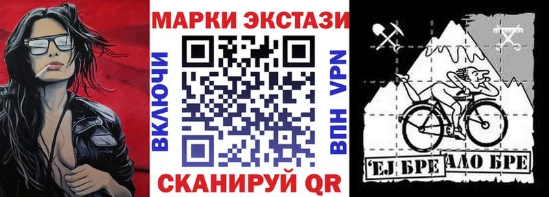 что такое наркотик  Краснообск  KRAKEN ССЫЛКА  Марки NBOMe 1500мкг 
