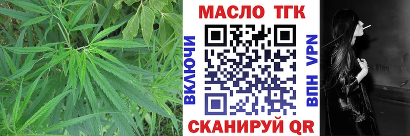 Дистиллят ТГК жижа  KRAKEN   Краснообск 